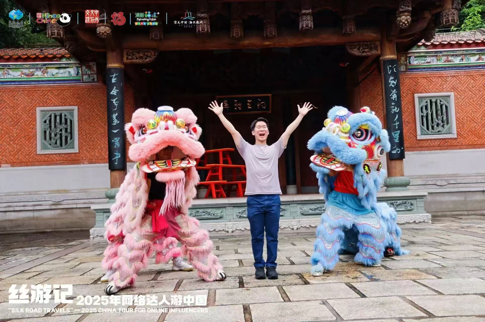 Held the International Forum on Culture and Tourism Development of Silk Road Cities 2024 and the first Silk Road Cities Culture and Tourism Season (Kunming).