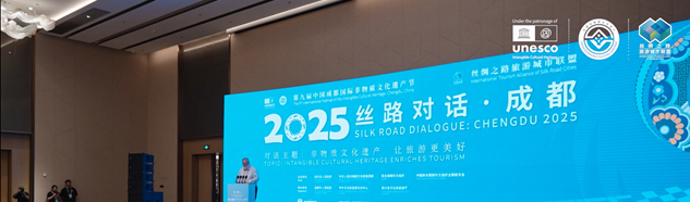 Held the “Silk Road Dialogue: Chengdu 2025” event