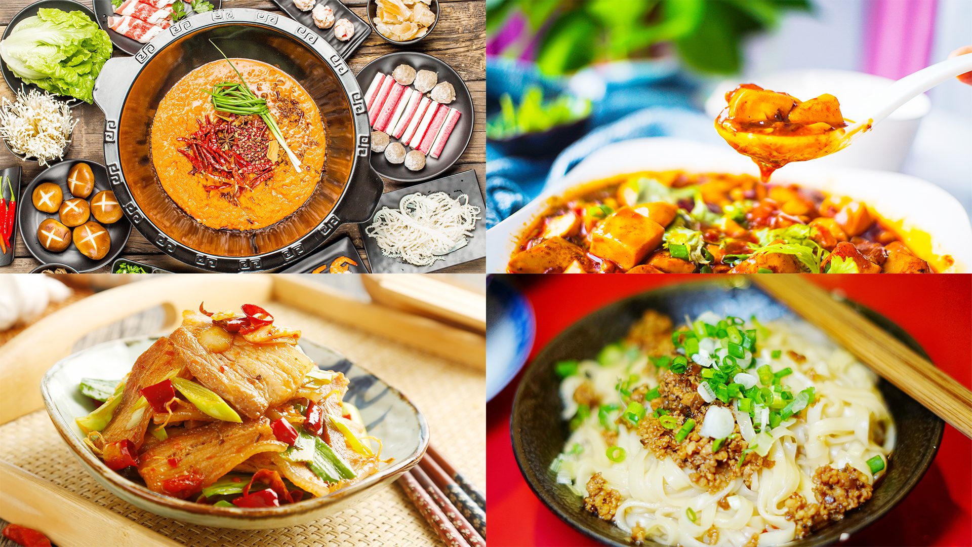 世界美食之都